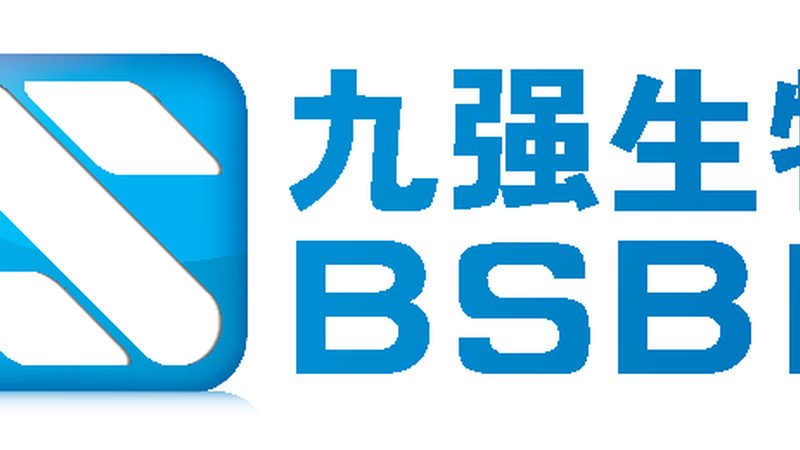 生物制品出口报关，这些材料必不可少**