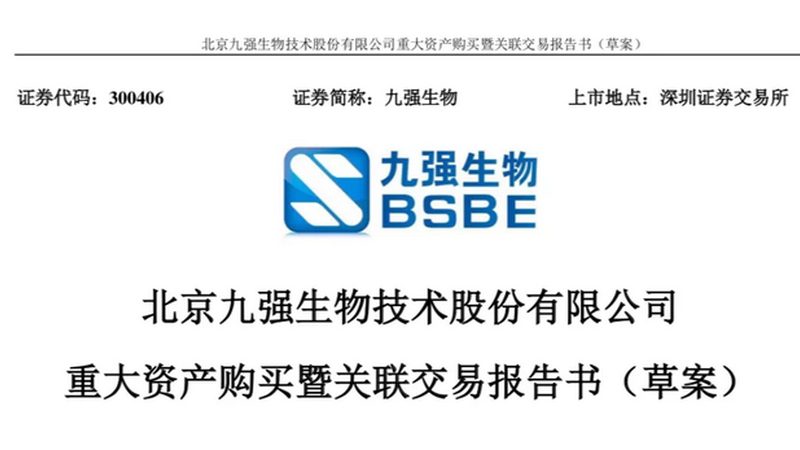 生物试剂标准物质认证，那些你不可不知的要点**